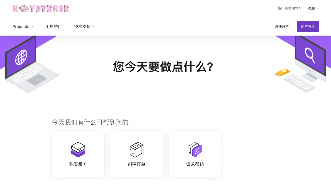 Hoyoverse 澳门 IP VPS 上新