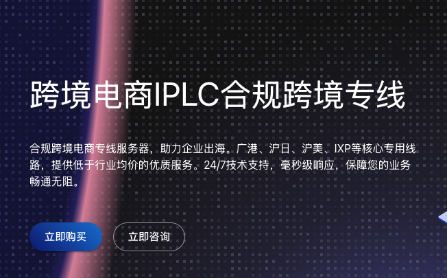 MKCloud 深港/沪日/沪港 IEPL/IPLC专线 VPS 2026春节活动 第三弹